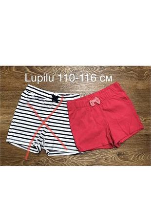 Шорти на дівчинку lupilu 3