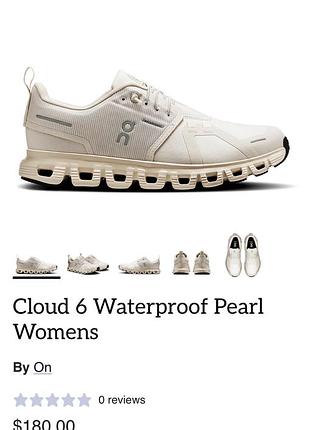 Кросівки on cloud 6 shoes wp перлинно-кремового кольору