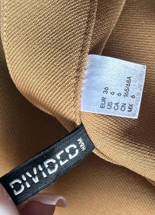 Спідниця divided 3