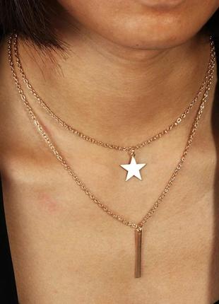 Двойная цепочка