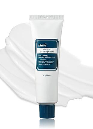 Крем для глибокого зволоження шкіри dear, klairs - rich moist soothing cream - 80g