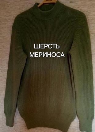 Джемпер manor 2