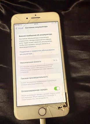 Айфон 7 плюс р сим разбитый экран 5