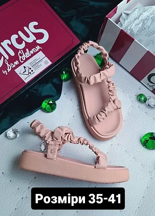 Circus by sam edelman оригінал рожеві сандалії на платформі