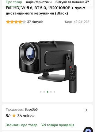 Проектор magcubic hy 320, android 11 tv, full hd, wifi 6, bt 5.0, 1920*1080p + пульт дистанційного керування (black)