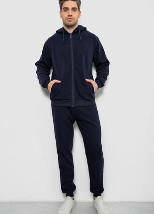 Спортивный костюм мужской утепленный, цвет синий, размер xxxl fa_013781