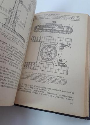 Одноковшові гідравлічні екскаватори беркман 1973 будівельна техніка срср4 фото