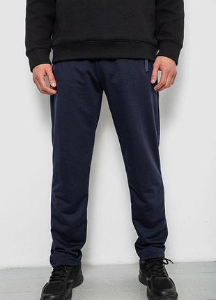 Спортивные штаны мужские однотонные, цвет синий, размеры 5xl, l, xxl, xxxl fa_014559