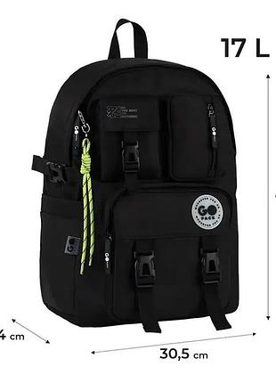 Рюкзак gopack education teens go26-2500l-3 чорний