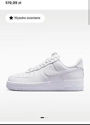 Nike air force 1  оригінал