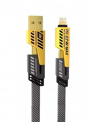 Зарядний кабель 4 в 1 pd 65w для швидкого заряджання usb lightning type-c