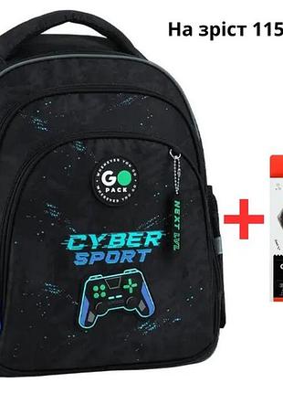 Рюкзак gopack education go26-2606s-5 win the game + олівці kite 18кол.