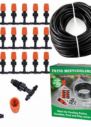 Душ-ороситель воды для террасы и сада туман patio mist cooling kit 15 метров