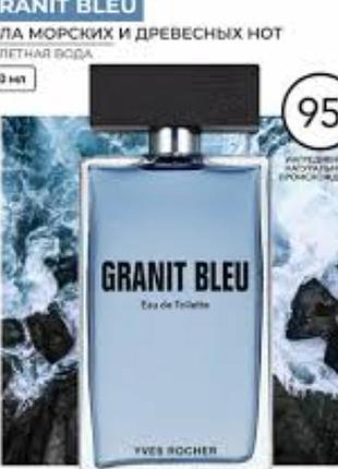 Туалетна вода granit blue,100ml  yves rocher