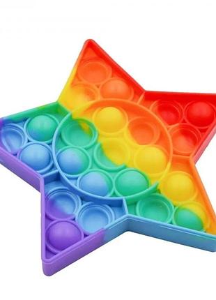 Мягкая игрушка антистресс, бесконечная пупырка pop it радужная звезда