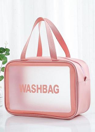 Прозрачная сумка-косметичка c ручками washbag pink 25см