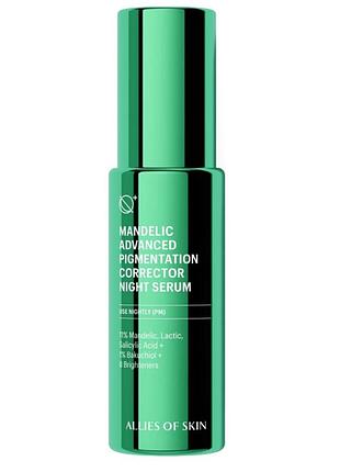 💚allies of skin mandelic advanced pigmentation corrector night serum💚 нічна сироватка проти пігментних плям, постакне та висипань