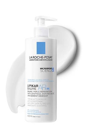 Бальзам la roche posay lipikar ар + m ліпідовідновлюючий засіб для тіла проти подразнень і свербіння для дітей і дорослих 400 мл