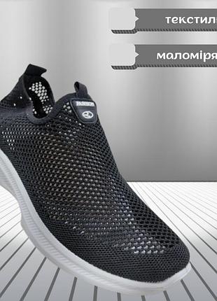Мокасини жіночі літні текстильні сліпони легкі чорні