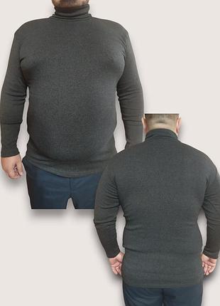 Батальная мужская водолазка цвет антрацит, мужской гольф серый 3xl-4xl, водолазка мужская огромного размера