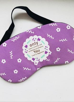Маска для сна с охлаждающим эффектом гелевой вставкой only you purpure
