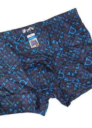Мужские трусы doomilai 2xl черные 01880
