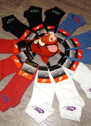 Шкарпетки жіночі nike демісезонні, розмір 35-39 бавовна, спортивні короткі шкарпетки nike