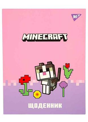Дневник школьный интегральный а5 yes minecraft spring 911659 40 листов