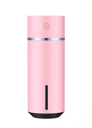 Мини увлажнитель воздуха 240мл humidifier dz01 (розовый)