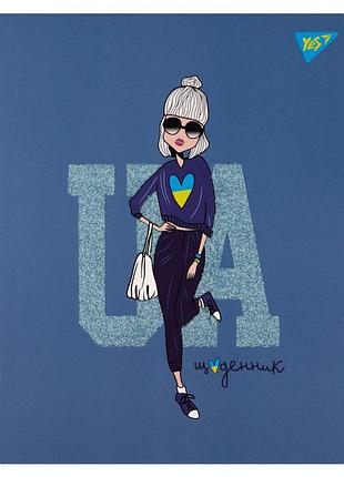 Дневник школьный интегральный yes girl ua 911541 40 листов