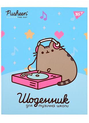 Щоденник для музичної школи yes pusheen 911587 48 аркушів