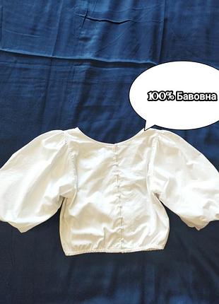Хлопковая белая рубашка на пуговицах, рукава буфы, h&amp;m, 36/s