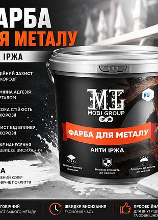 ⚪ епоксидна фарба для металу біла 1 кг 2к — надійний захист та бездоганний вигляд металевих поверхонь+🎁 безкоштовна доставка 🚚