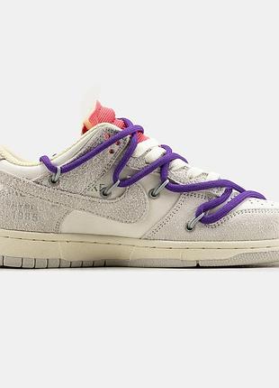 Женские стильные демисезонные кроссовки nike sb dunk x off white, качественная обувь сб данк для мужчин 43, 37