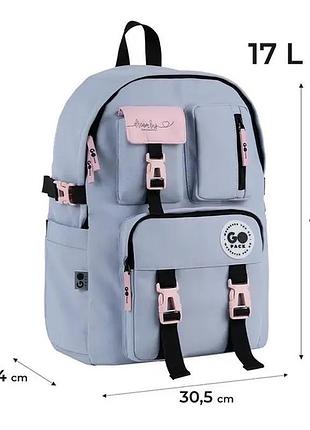 Рюкзак gopack education teens go26-2500l-1 сірий