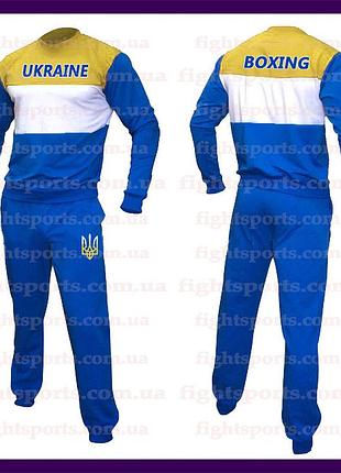 Мужской спортивный костюм украина бокс boxing ukraine (вышитые лого)
