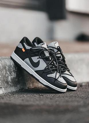 Чоловічі демісезоні чорно-білі кросівки nike sb dunk x off white, стильне зручне взуття найк сб данк для чоловіків шкіра