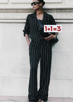 1+1=3 🎁 легкі атласні штани брюки у смужку від  h&m