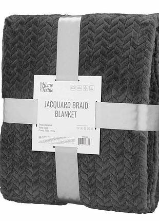 Плед ardesto jaсquard braid art0204jb 200х220 см сірий