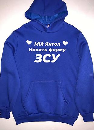 Худі жіноче з принтом "мій янгол носить форму зсу" xxl