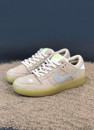 Женские кроссовки nike sb dunk low бежевые, стиль и комфорт в одном дизайне найк сб данк лоу 44