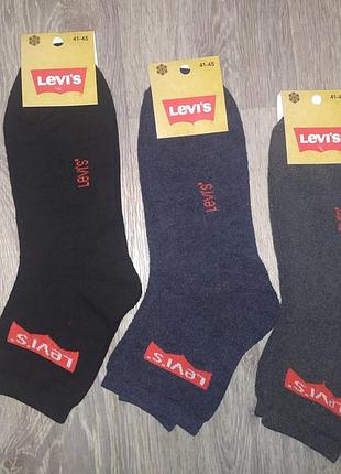Носки мужские махровые levis зимние 41-46 размер высшее качество , носки тёплые зимние мужские