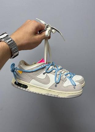 Жіночі стильні кросівки демісезонні nike sb dunk x off white, спортивне взуття найк сб данк для жінок