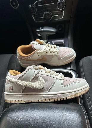 Женские кроссовки nike sb dunk low бежевые, высокое качество и комфорт найк сб данк лоу 40