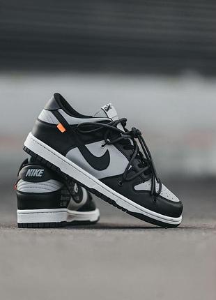 Чоловічі демісезоні чорно-білі кросівки nike sb dunk x off white, стильне зручне взуття найк сб данк для чоловіків