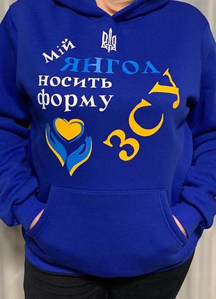 Худі жіноче з принтом "мій янгол носить форму зсу" m