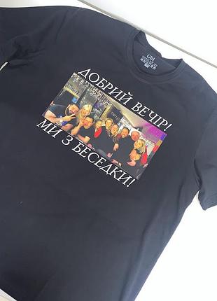 Футболка с вашим фото l