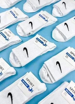 Шкарпетки демісезонні спортивні високі з бавовни nike ,41/45
