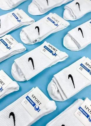 Шкарпетки nike,5 пар,42/45, котонові