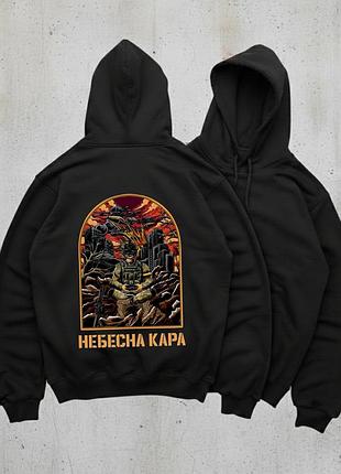 Мужское худи теплое, толстовка, кофта на флисе оверсайз